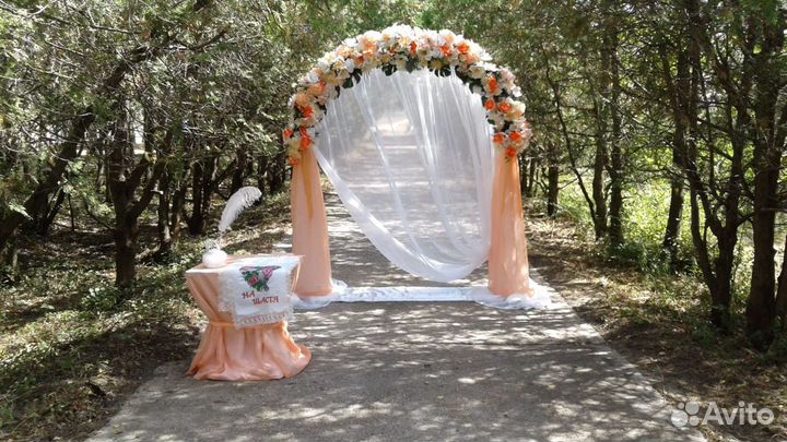 Свадебная арка