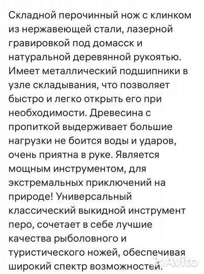 Нож складной новый с чехлом