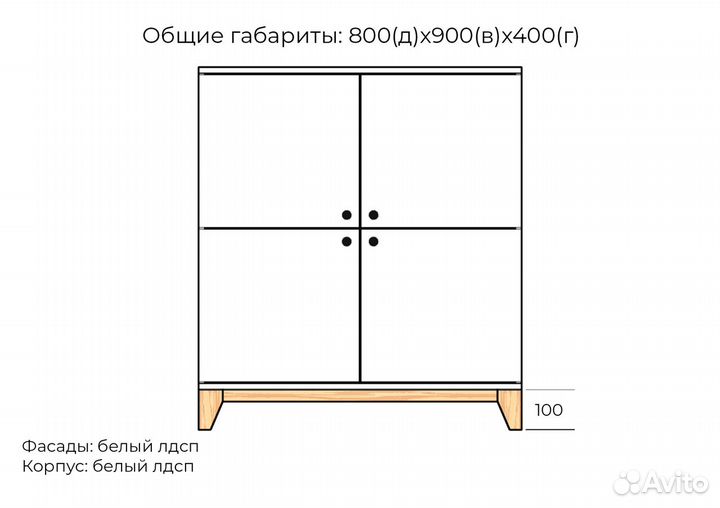 Комод Гарсон 18 мдф