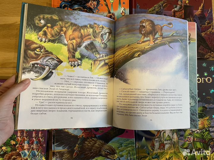 Книги Александра Волкова