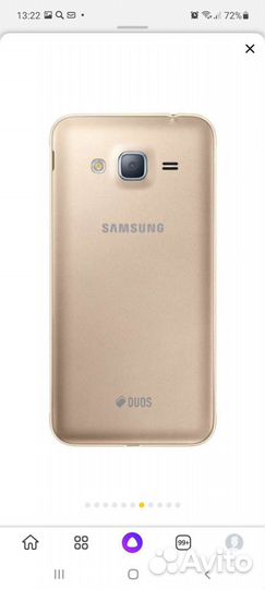Защитное стекло на Samsung galaxyJ3 2016