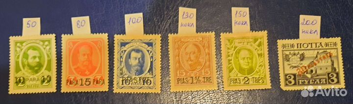 Марки почта ссср.Гражданская война.Левант.Гербовые