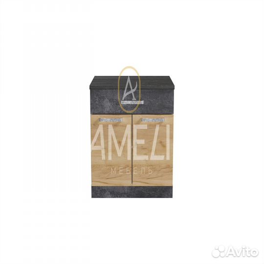 Стол разделочный