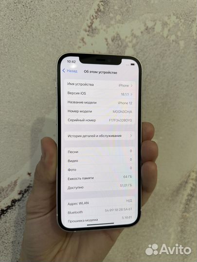 iPhone 12, 64 ГБ