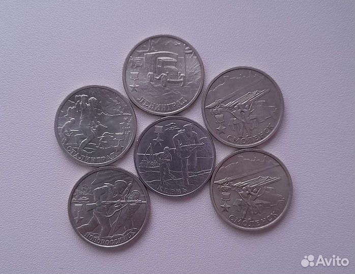 Коллекционные монеты (юбилейные)