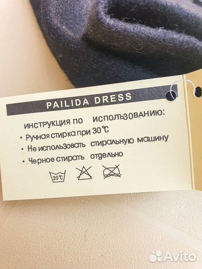 Перчатки женские длинные