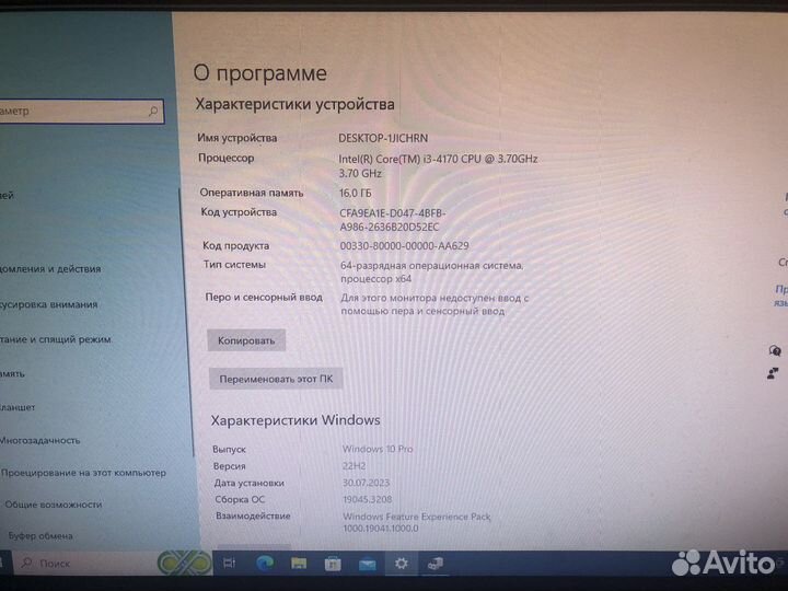 Компьютер для работы и игр