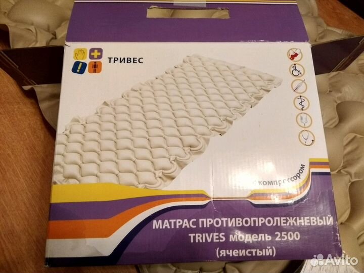 Матрас противопролежневый