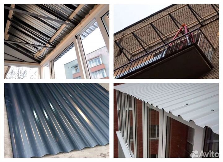 Балконная крыша