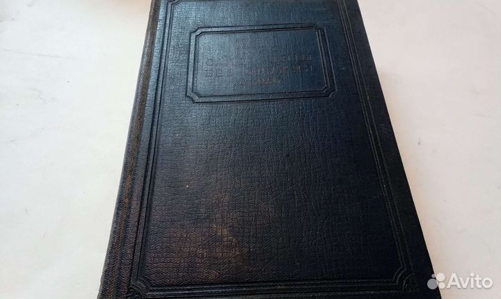 Курс самозащиты без оружия самбо 1940г издания