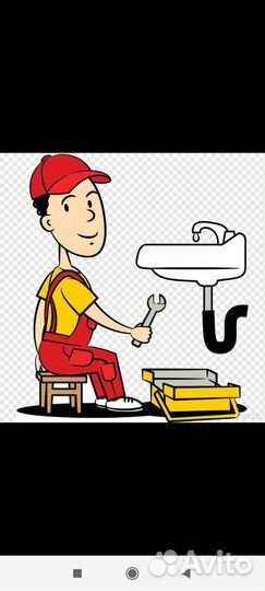 Мастер на час