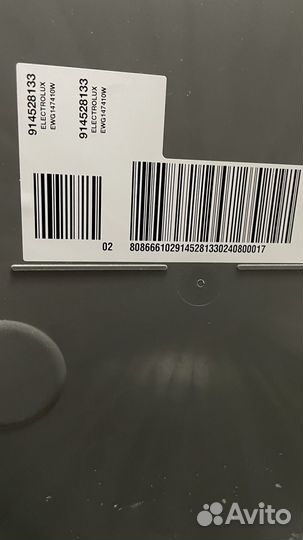 Стиральная машина