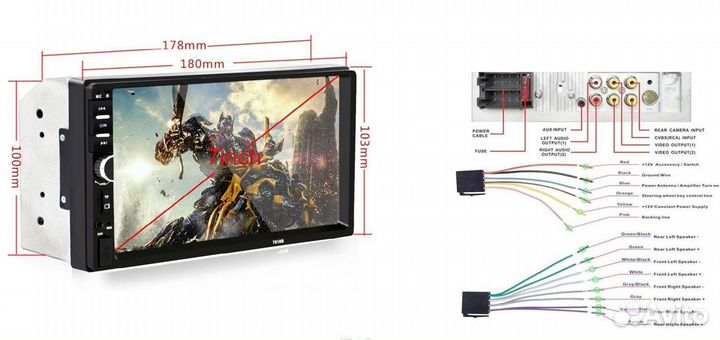 Новая магнитола 2 Din 7018В, 7