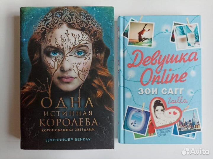 Книги зарубежных авторов