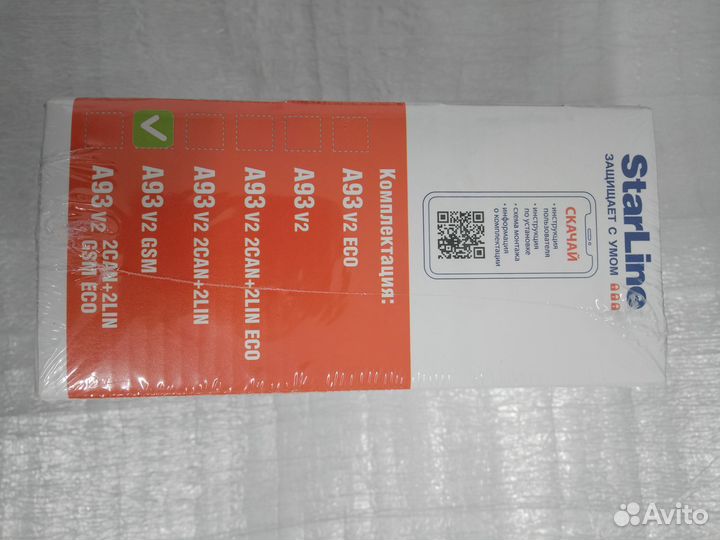 Сигнализация с автозапуском starline A93 V2 GSM