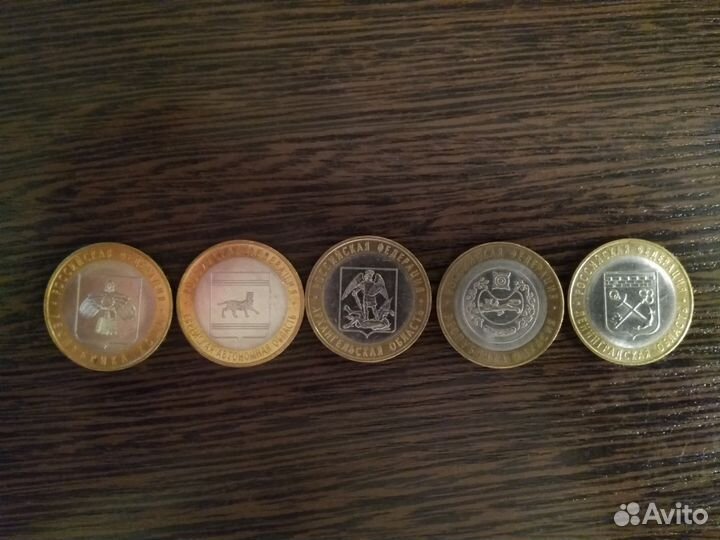 Монеты России 10 рублей биметаллические