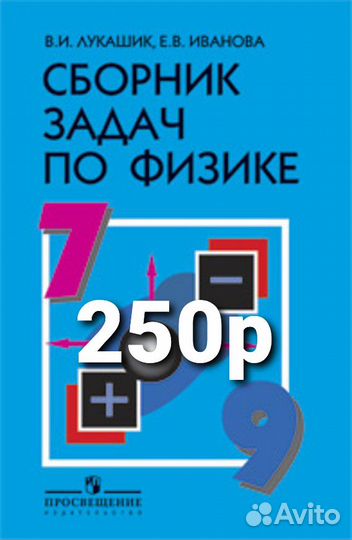 Учебники в отличном состоянии