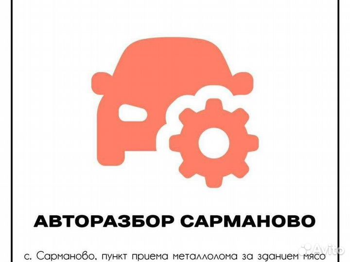 Прием вывоз металлолома