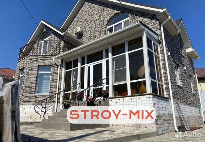 Гибкий клинкер