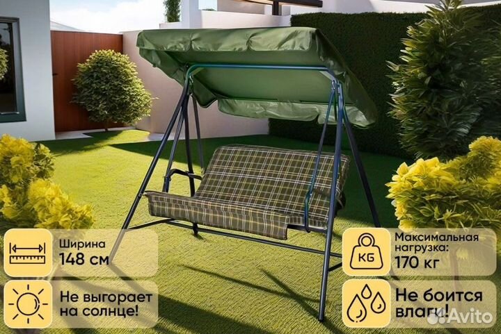 Качели садовые в упаковке