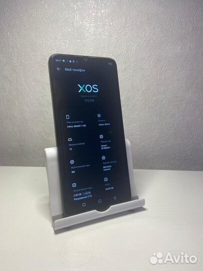Infinix Smart 7 HD