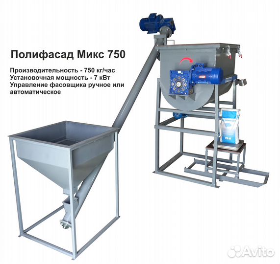 Оборудование для производства строительных смесей