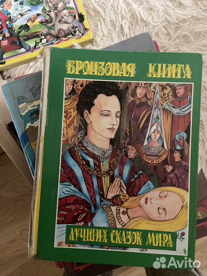 Детские книги пакетом