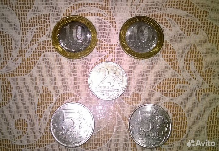 Монеты юбилейные. 17 штук. Цена за всё