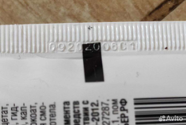 Очищающая паста для рук