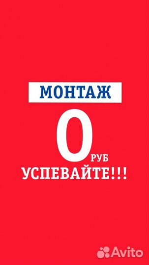 Остекление балконов и лоджий, окна