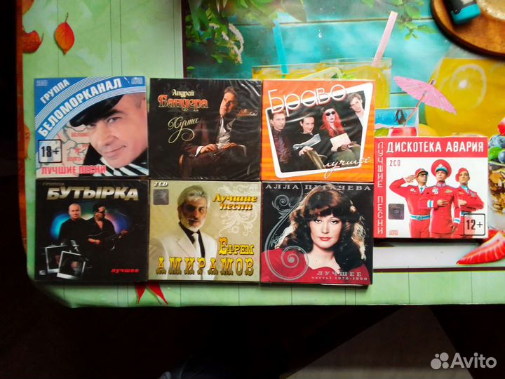 Музыкальные CD диски, запечатанные