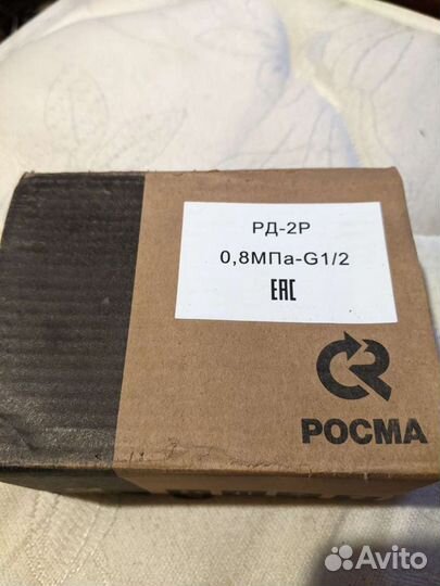 Росма рд-2Р. пружины для регулятора