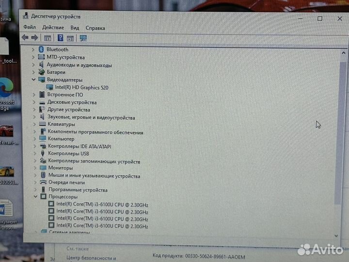 Мощный ноутбук HP 8GB/SSD/256GB