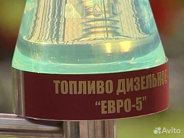 Дизельное топливо, гост