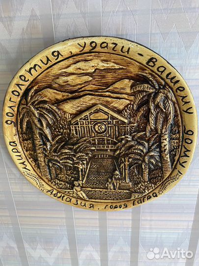 Тарелка настенная