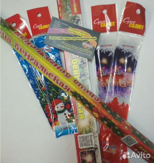 Бенгальские свечи, салюты