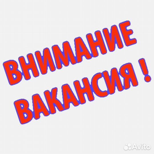 Грузчики/разнорабочие