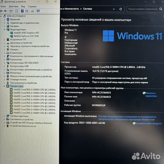 Игровой ноутбук Lenovo i5/GTX1650/16RAM/17.3/IPS