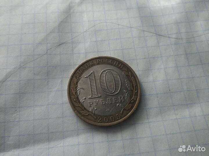 Продаю монеты для колекционеров