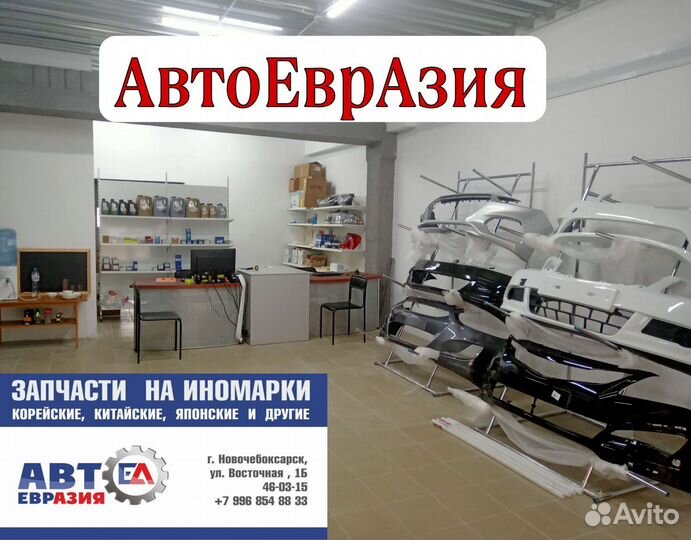 Ступица задняя Cerato