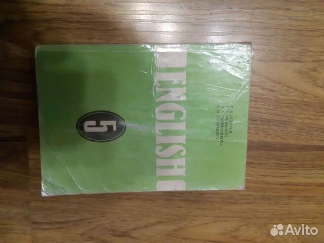 Школьные учебники СССР