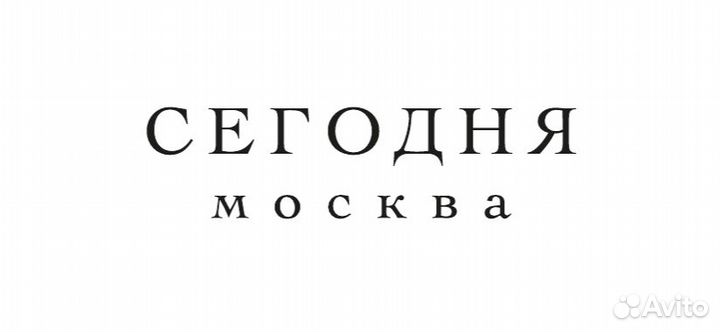 Повар Мясник заготовщик в столовую