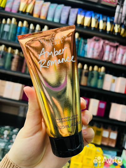 Лосьон для тела