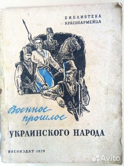 Антикварные книги