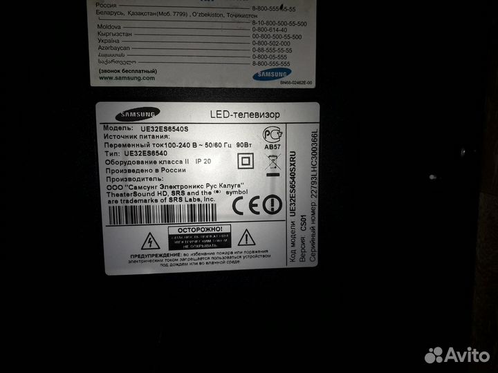 Разбор Samsung UE32ES6540