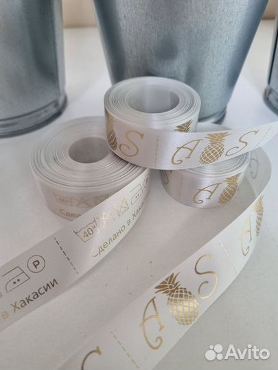 Satin лента с логотипом