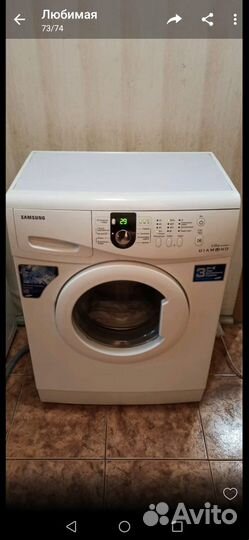 Запчасти на стиральные машинки