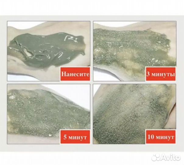 Пузырьковая Маска для лица 100 гр