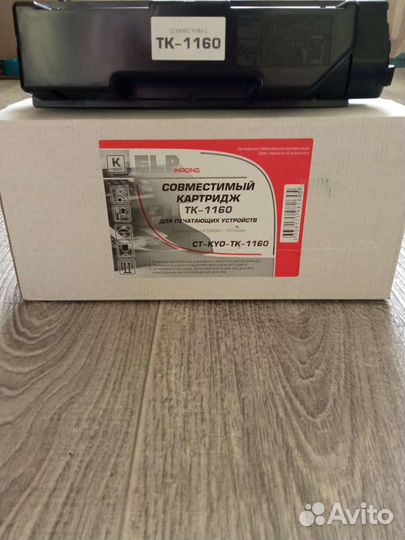 Картридж kyocera TK1160