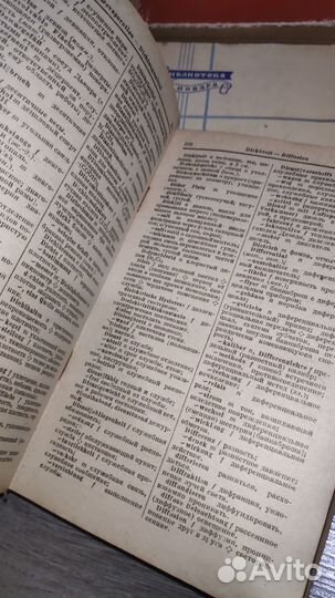 Раритетные книги в отличном состоянии